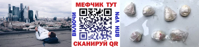 Меф 4 MMC  blacksprut рабочий сайт  Улан-Удэ 