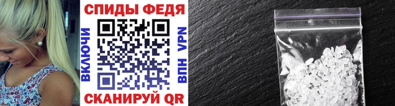МЕТАМФЕТАМИН витя Улан-Удэ