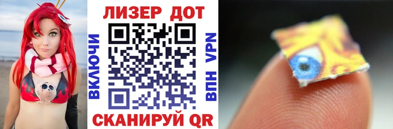 KRAKEN как войти  Улан-Удэ  мориарти формула  Марки NBOMe 1,5мг 