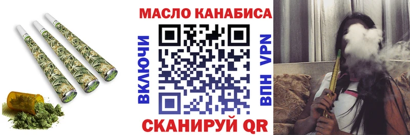 blacksprut онион  площадка официальный сайт  Улан-Удэ  Дистиллят ТГК гашишное масло  что такое наркотик 
