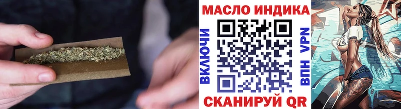 ТГК жижа Улан-Удэ